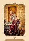 Gharana By Alok Suit Dola Jacquard Designer Salwar Suits Catalog 